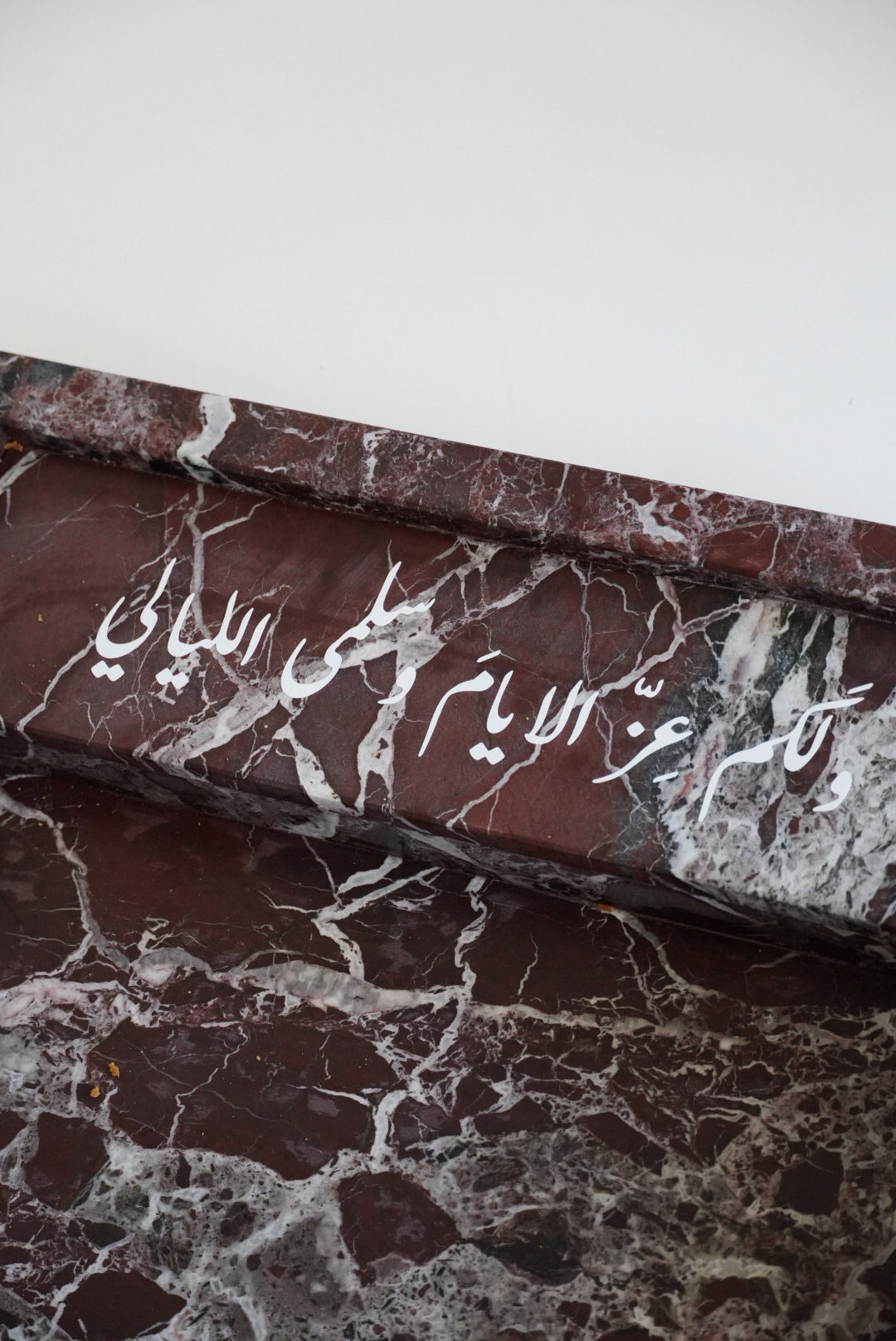 Red Square Marble Tray