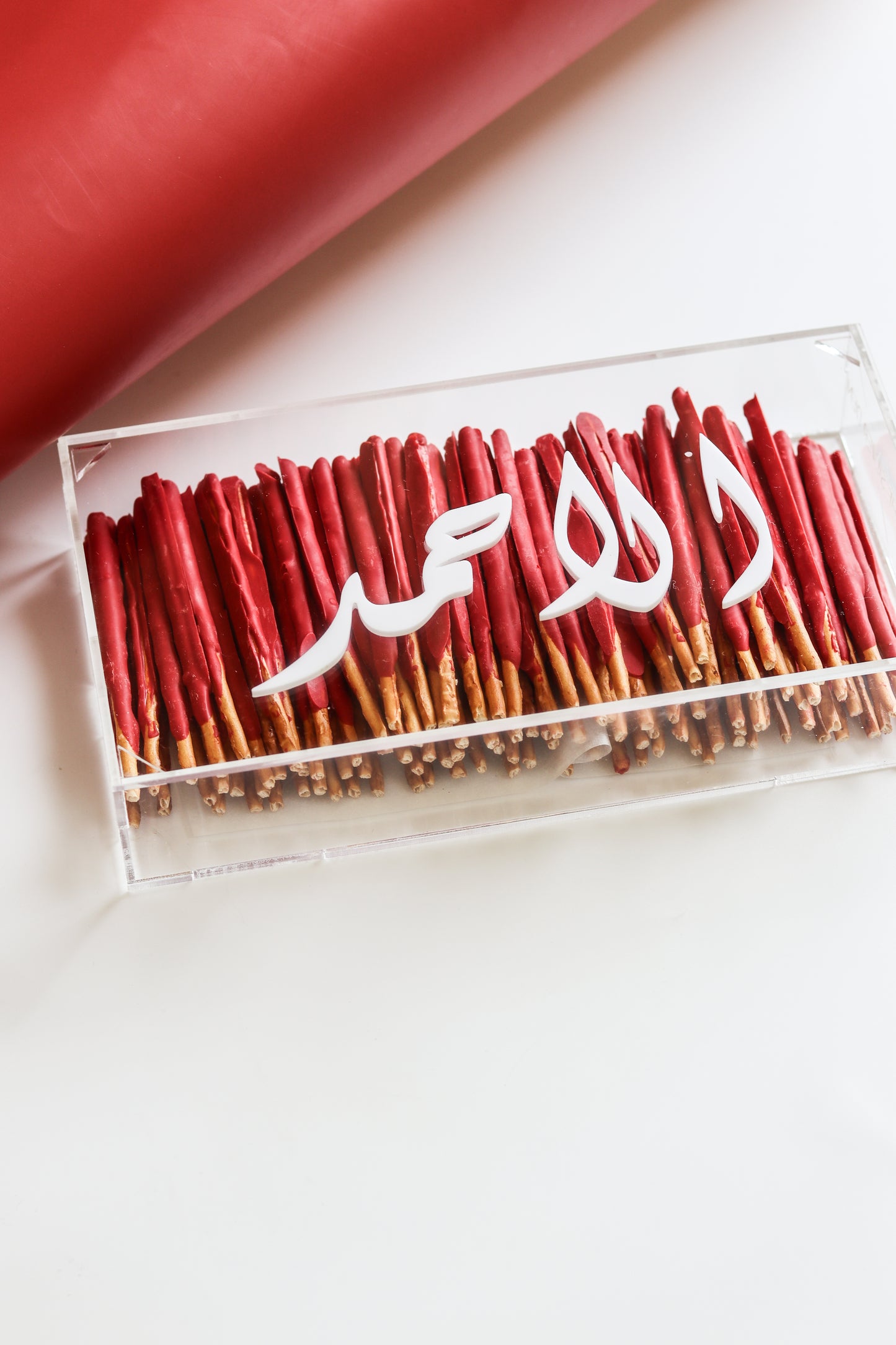 Red Pretzel Box (with name) - بوكس البرتزل الاحمر (مع اسم)
