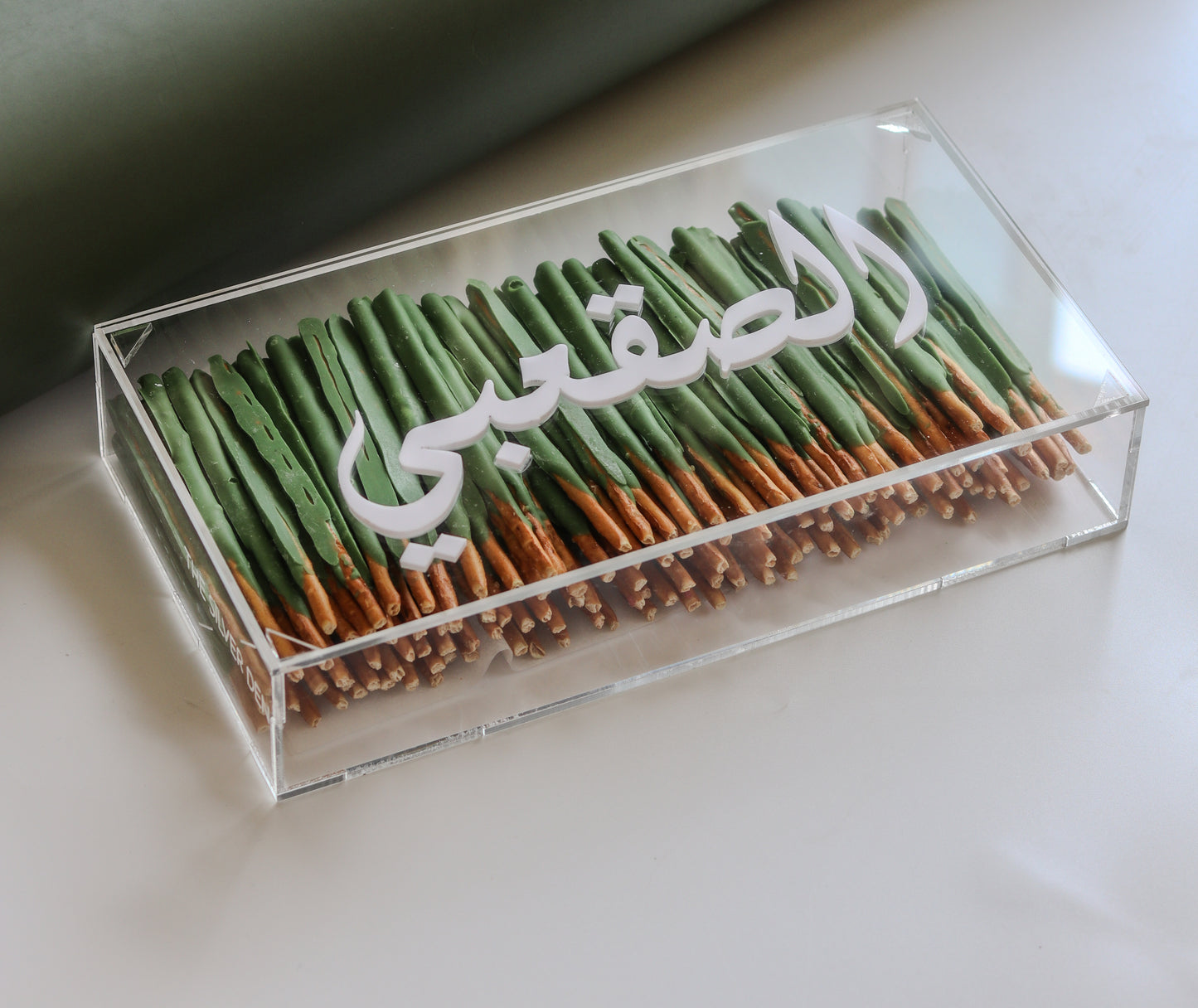 Green Pretzel Box (with name) - بوكس البرتزل الاخضر (مع اسم)