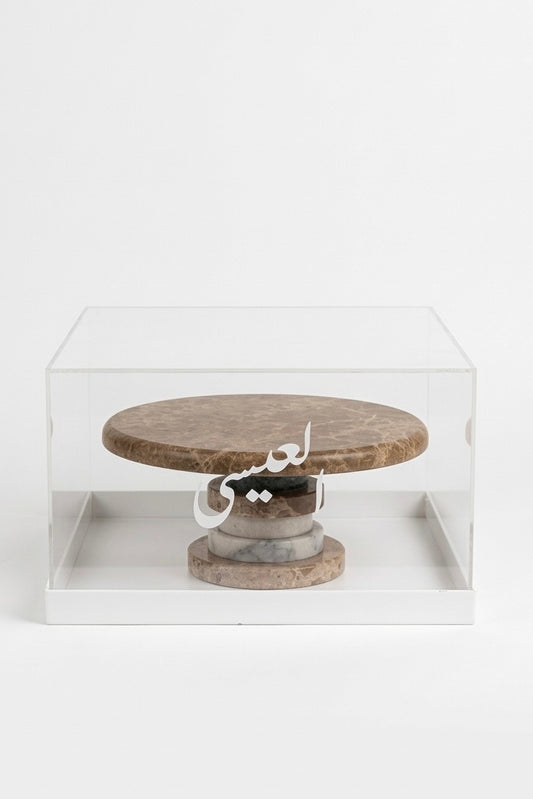 Brown Marble Stand - ستاند رخام بني