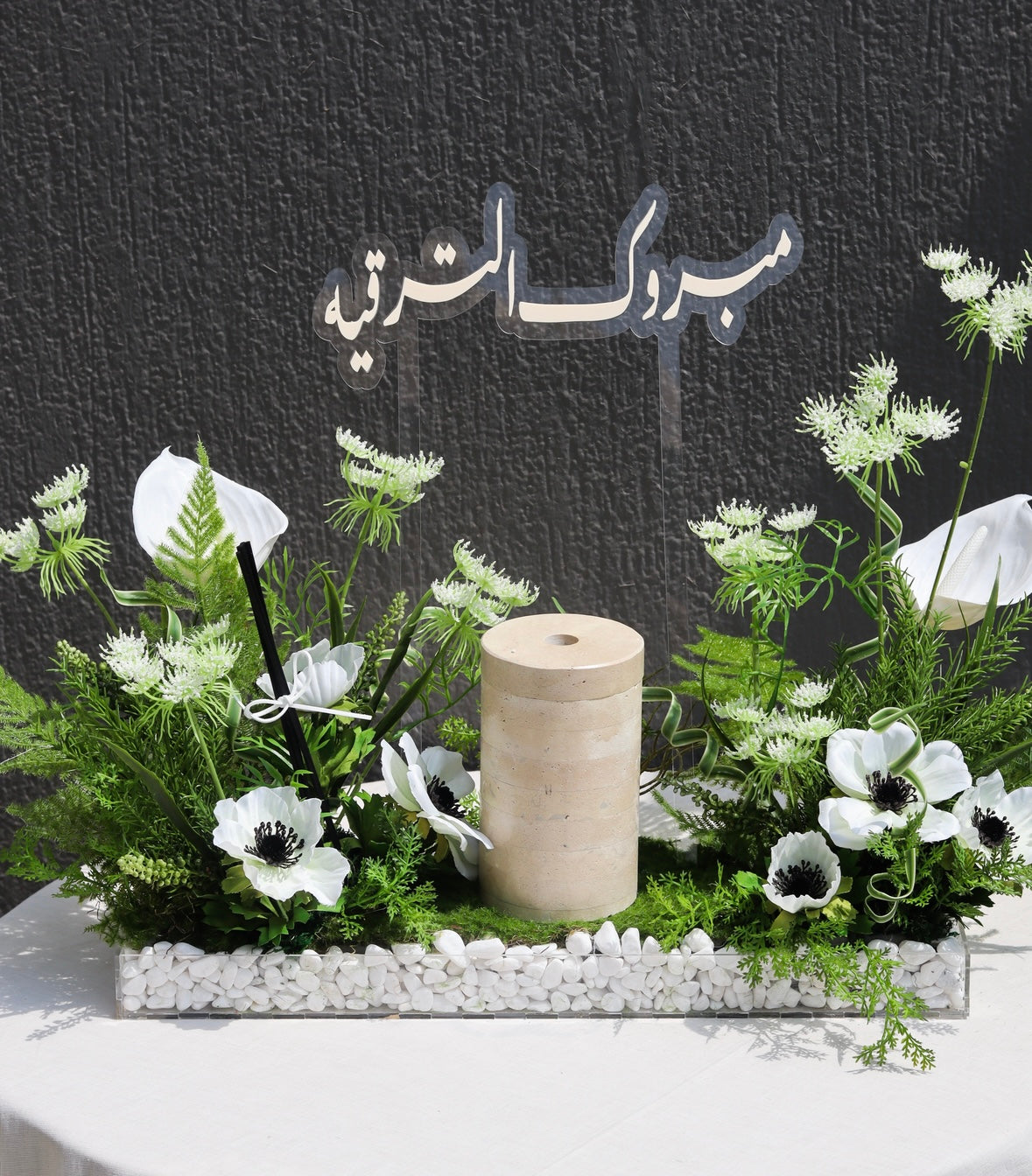 White flower Diffuser tray