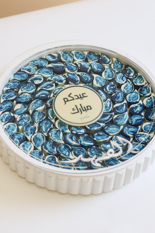 Blue wave tray(with name) - بلو ويڤ (مع اسم) 🌙