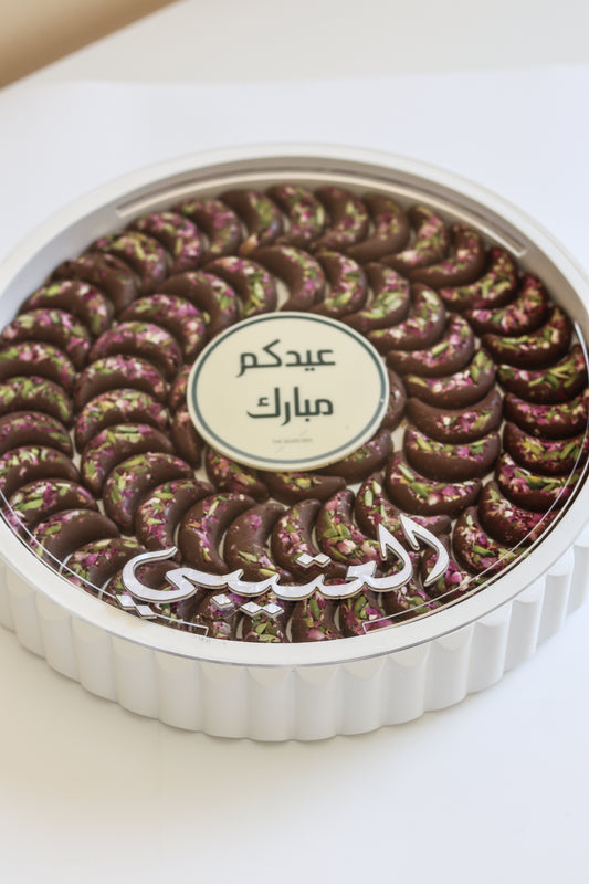 Hilal tray(with name) - حلو الهلال (مع اسم) 🌙