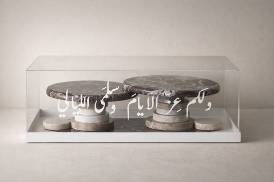 Red Marble Set - طقم رخام احمر